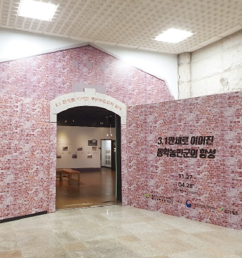 3.1 만세로 이어진 동학농민군의 함성 섬네일 파일