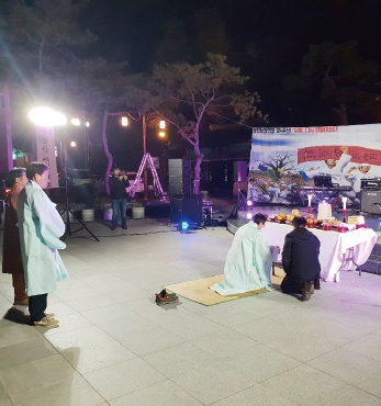 상주동학농민혁명 제124주년 위령제 섬네일 파일