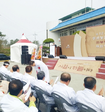 동학농민혁명 제124주년 고부봉기 재현행사 섬네일 파일