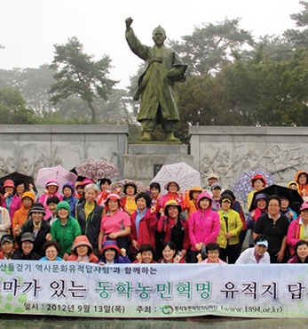 산들산들 산들걷기 회원 기념관 방문관람 섬네일 파일