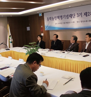 제3기 2차 정기이사회 개최 섬네일 파일