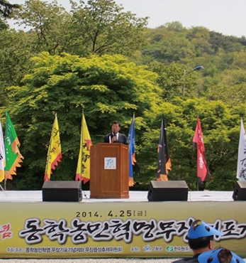 제120회 무장기포 기념제 개최 섬네일 파일