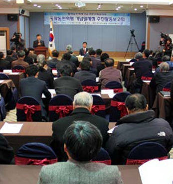 동학농민혁명 국가기념일 “전주화약일”로 선정 섬네일 파일