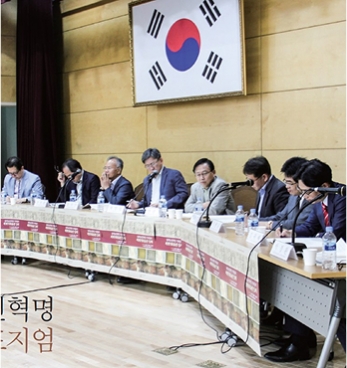 동학농민혁명 정기심포지엄 섬네일 파일