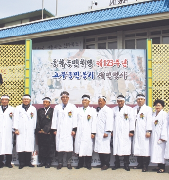 동학농민혁명 제123주년 고부농민봉기 재현행사 섬네일 파일