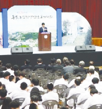 제123주년 동학농민혁명 백산봉기대회 기념식 섬네일 파일