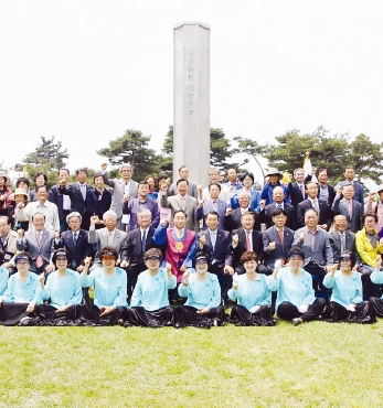 제123주년 동학혁명 황토현 전승기념식 섬네일 파일