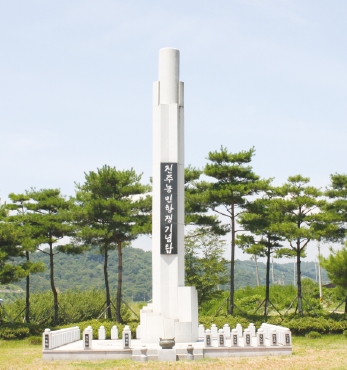 경상남도, 서부지역 유적지를 찾아서 섬네일 파일