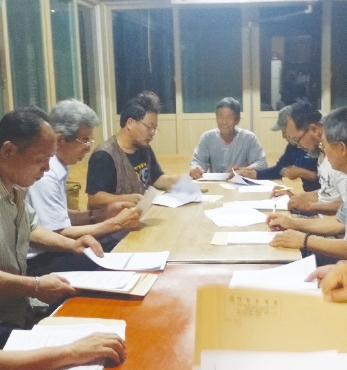 제3차 동학농민혁명기념사업단체협의회 재창립준비위원회 섬네일 파일