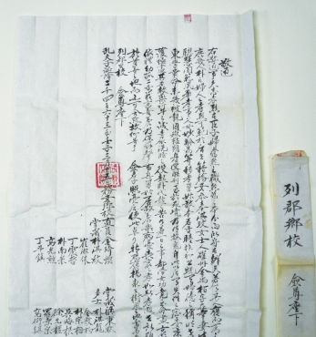 기념재단 유물 및 도서 기증 섬네일 파일