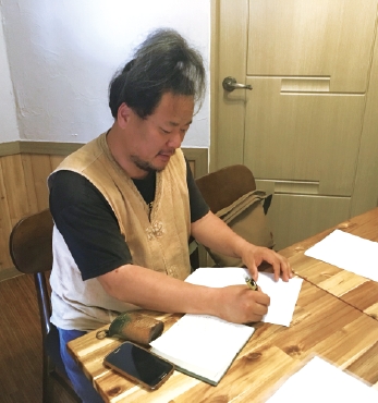 동학농민혁명 참여자 이승원의 증손자 이원하 섬네일 파일