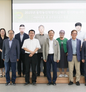 동학농민군, 법정에서의 마지막 투쟁 섬네일 파일