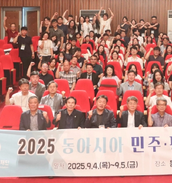 민주주의의 뿌리를 찾아 동학농민혁명기념재단에 모이다 섬네일 파일